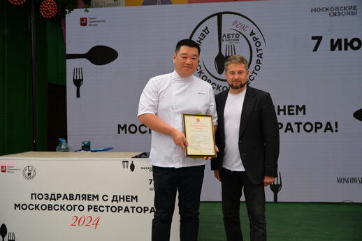 Награда от правительства Москвы