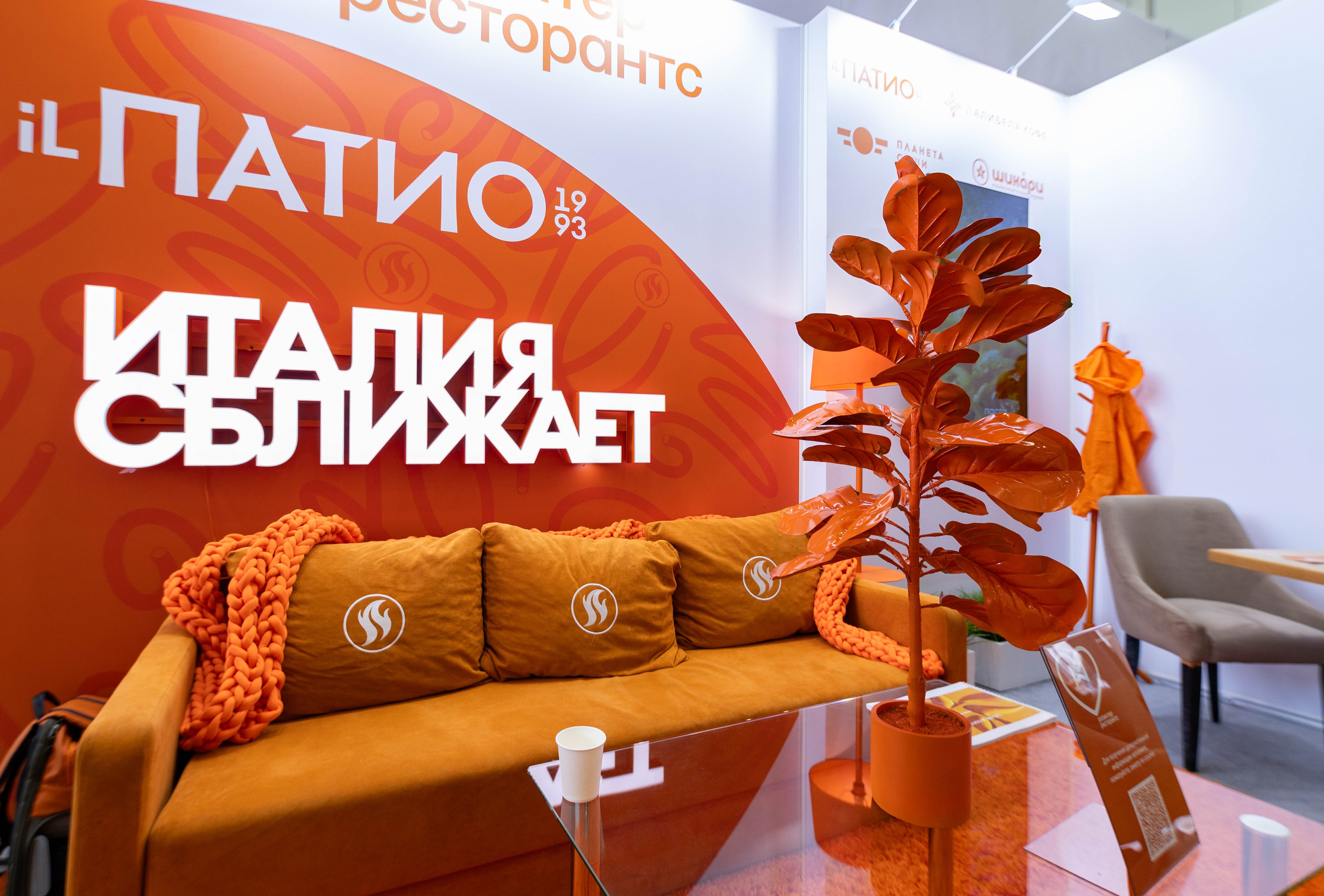 Росинтер – участник крупнейшей российской выставки в сфере франчайзинга BUYBRAND EXPO 2025