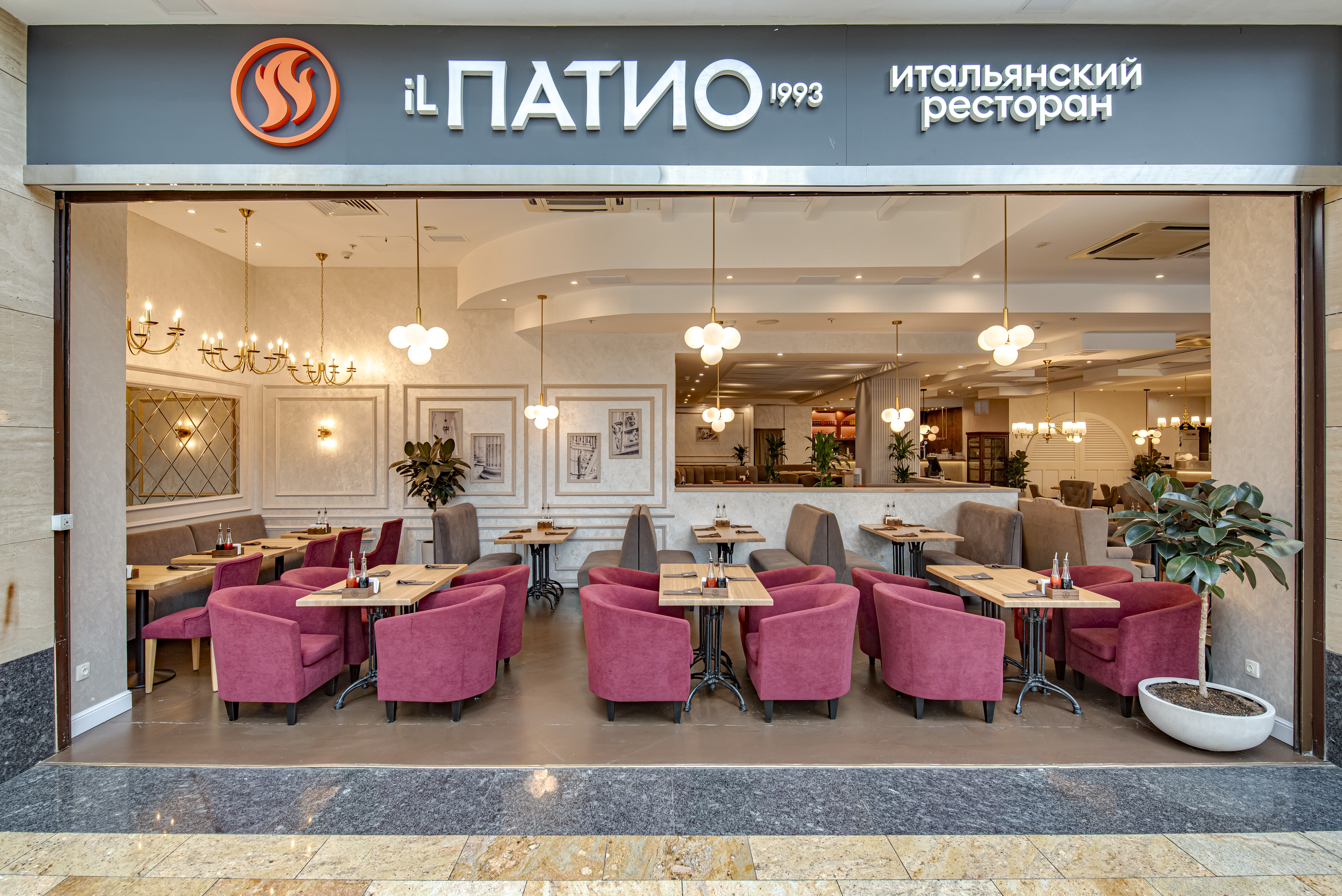 Франшиза итальянских ресторанов iL Патио вошла в рейтинг лидеров российских франшиз по версии «Коммерсант» и портала Franshiza.ru